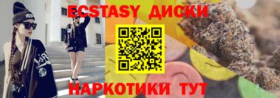 MESCALINE Гай