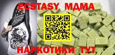 MESCALINE Гай