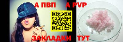 прущая мука Балаково