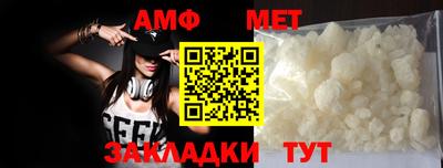 прущая мука Балаково