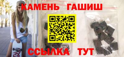 прущая мука Балаково