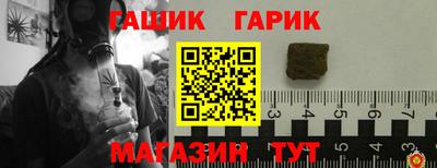 каннабис Гагарин