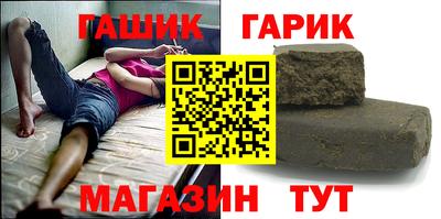 круглые Балашиха