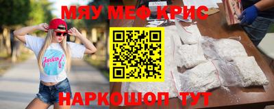 MESCALINE Гай