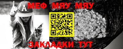 MESCALINE Гай