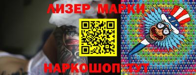 марихуана Азнакаево