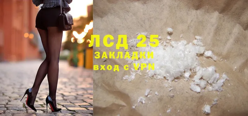 Лсд 25 экстази ecstasy  Зима 