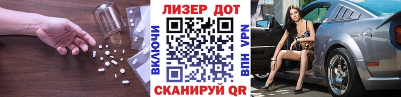LSD-25 экстази кислота  купить наркоту  Зима 