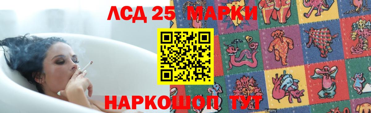 Лсд 25 экстази ecstasy Зима