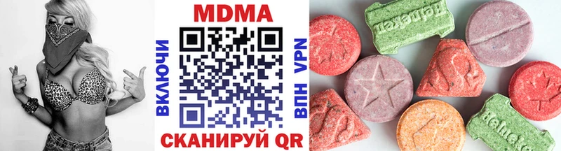 МДМА молли  blacksprut зеркало  Зима 