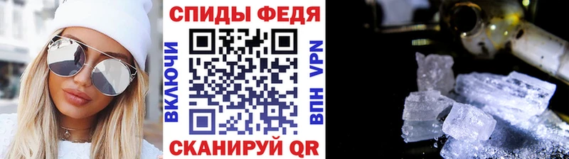 наркотики МЕГА ссылки МЕТАМФЕТАМИН пудра Зима