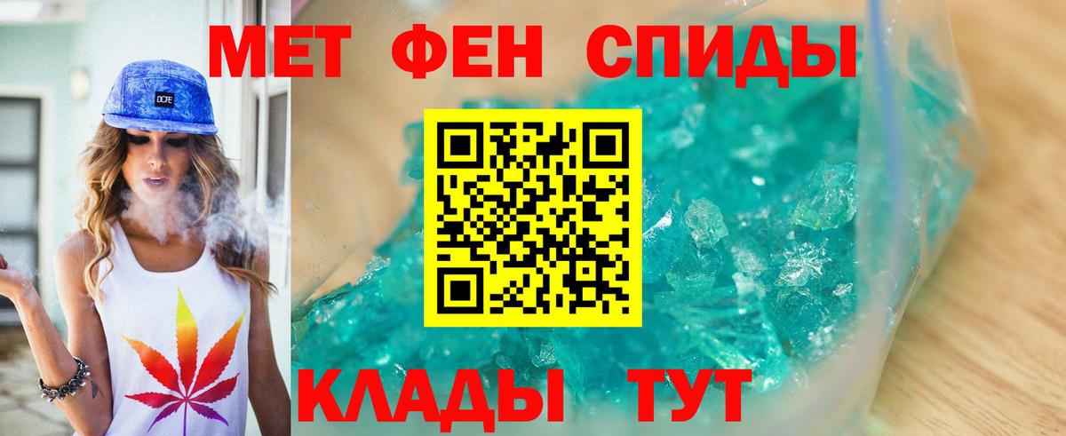 Метамфетамин витя  Метамфетамин витя  Зима 