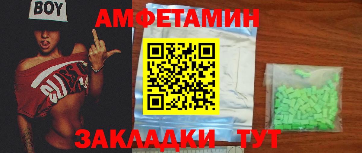 МЕТАМФЕТАМИН Methamphetamine Зима