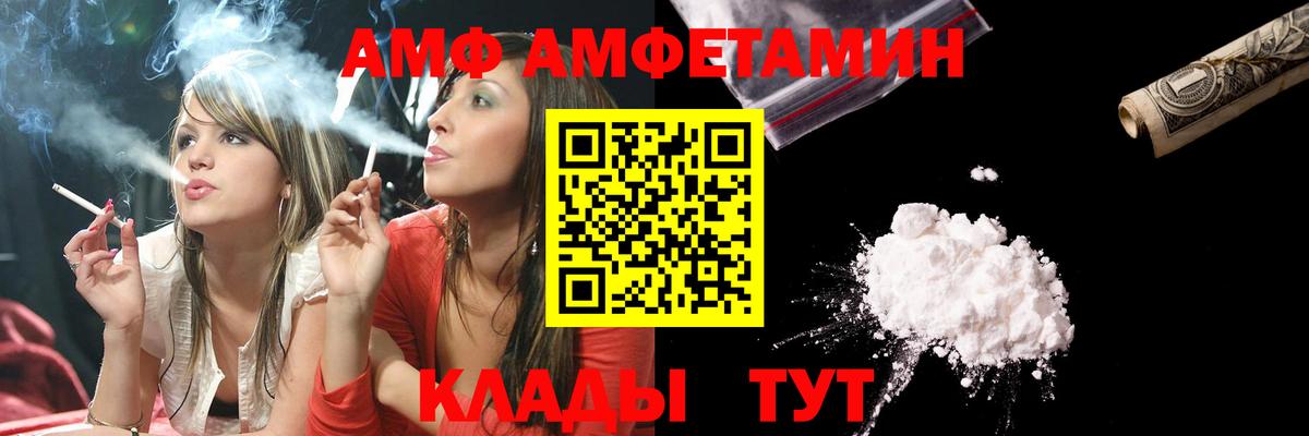 Метамфетамин пудра  Вход с VPN  Зима 