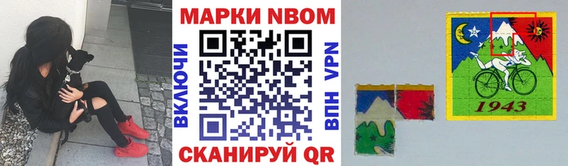 Наркотические марки 1500мкг Зима