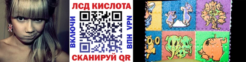 Марки NBOMe 1,5мг  нарко площадка как зайти  Зима  как найти  
