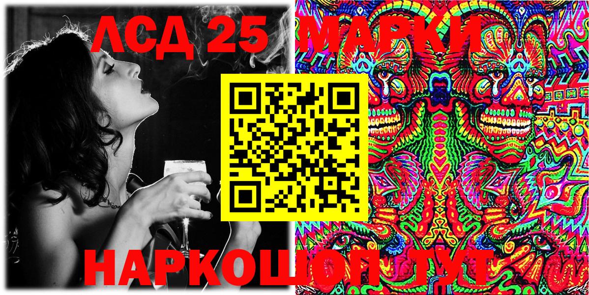 Наркотические марки 1,5мг  Зима 