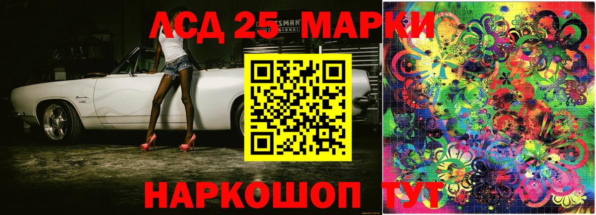 Наркотические марки 1,5мг  Наркотические марки 1,5мг  Вход с VPN  Зима 