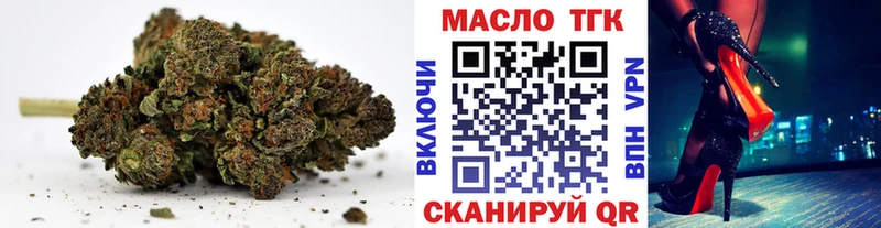 ТГК Wax  Зима 