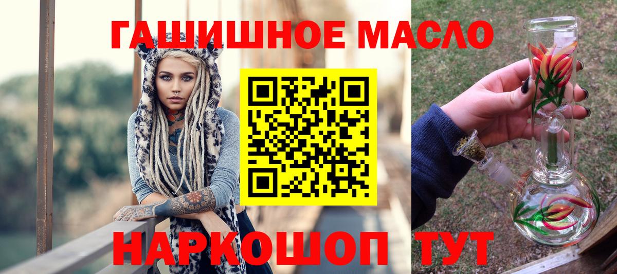 Гашиш  Бошки Шишки  Зима  КОКАИН  Вход с VPN  МЕФ кристаллы 